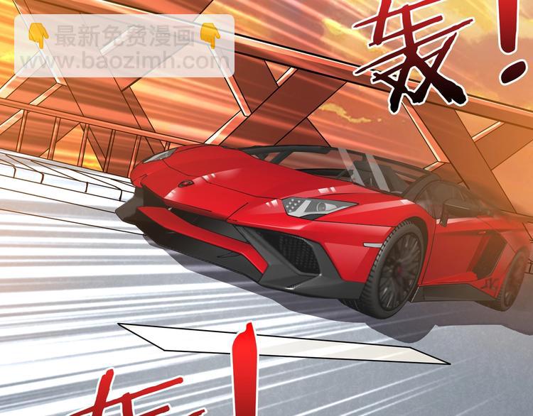 🍱噬神纪 第49话 失控的她 第6页