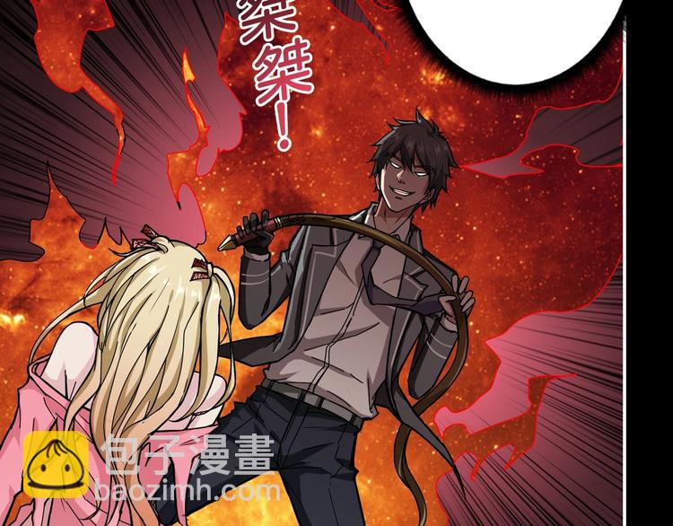 🍱噬神纪 第51话 香闺内的神秘叫声 第10页