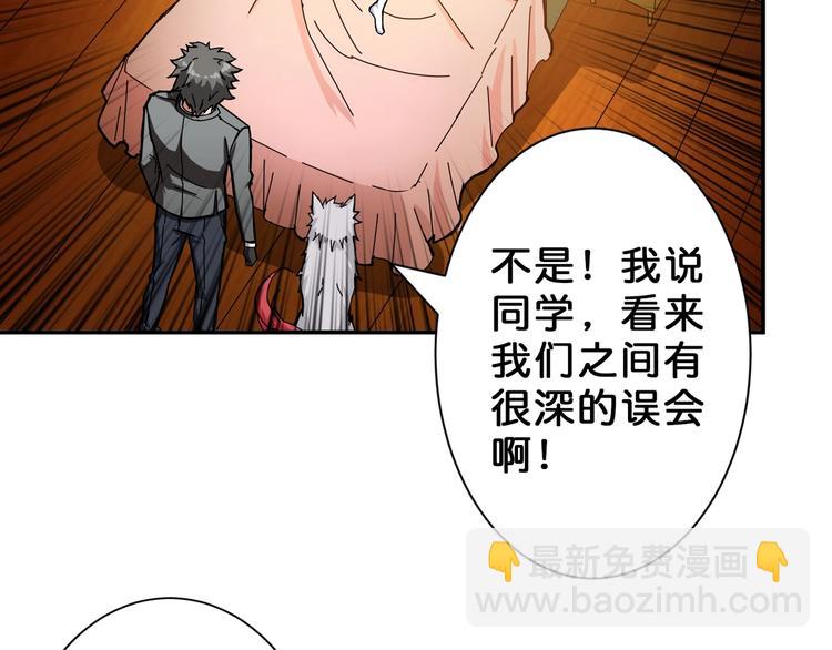 🍱噬神纪 第51话 香闺内的神秘叫声 第19页
