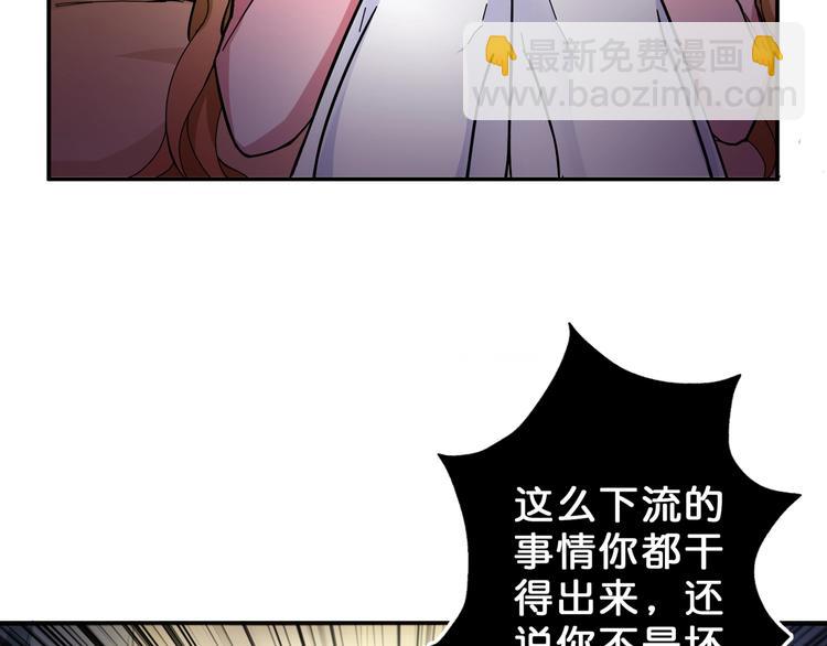 🍱噬神纪 第51话 香闺内的神秘叫声 第23页