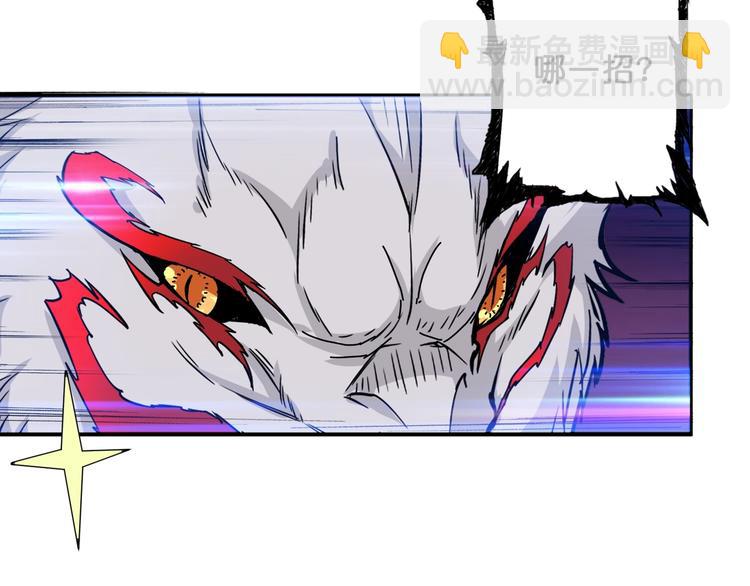 🍱噬神纪 第51话 香闺内的神秘叫声 第34页