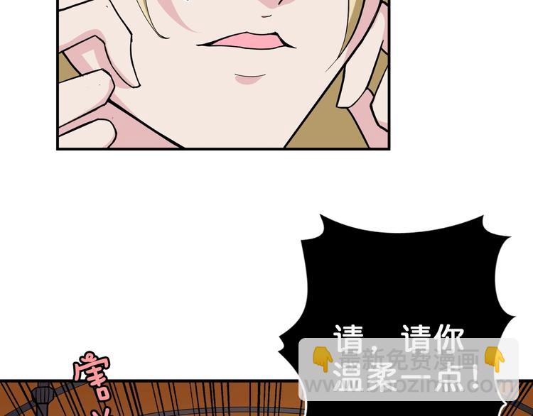🍱噬神纪 第51话 香闺内的神秘叫声 第40页