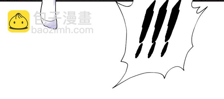 🍱噬神纪 第51话 香闺内的神秘叫声 第43页