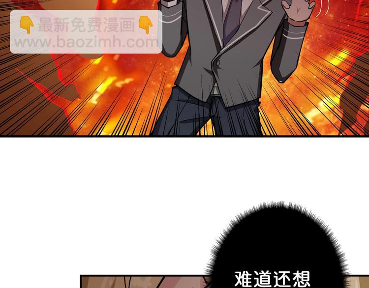 🍱噬神纪 第51话 香闺内的神秘叫声 第5页