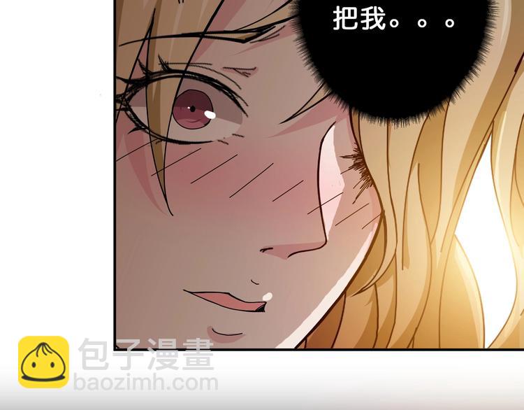 🍱噬神纪 第51话 香闺内的神秘叫声 第6页