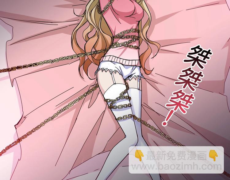 🍱噬神纪 第51话 香闺内的神秘叫声 第8页