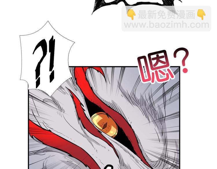 🍱噬神纪 第53话 床边的火焰 第16页