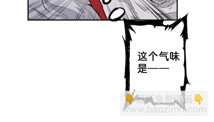 🍱噬神纪 第53话 床边的火焰 第17页
