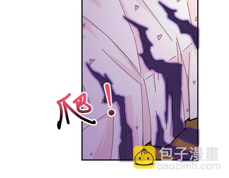 🍱噬神纪 第53话 床边的火焰 第22页