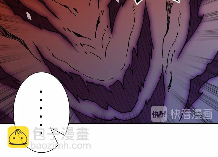 🍱噬神纪 第53话 床边的火焰 第29页