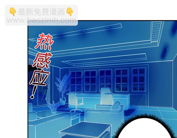 🍱噬神纪 第55话 邪气侵蚀 第13页