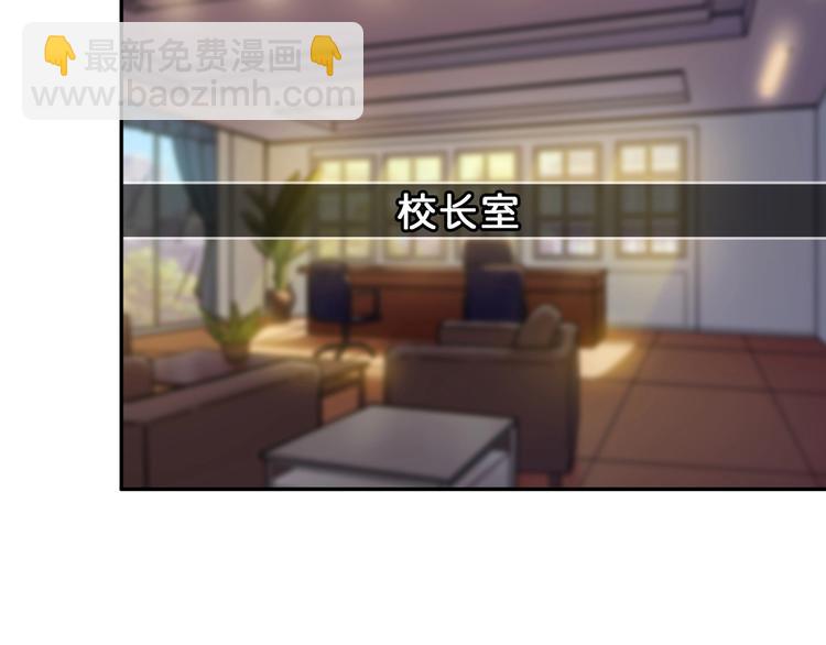 🍱噬神纪 第55话 邪气侵蚀 第24页