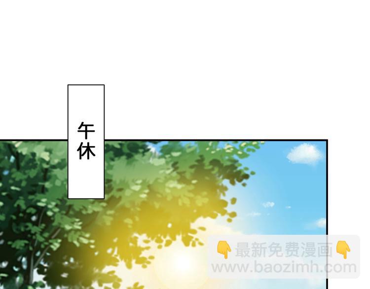 🍱噬神纪 第55话 邪气侵蚀 第4页