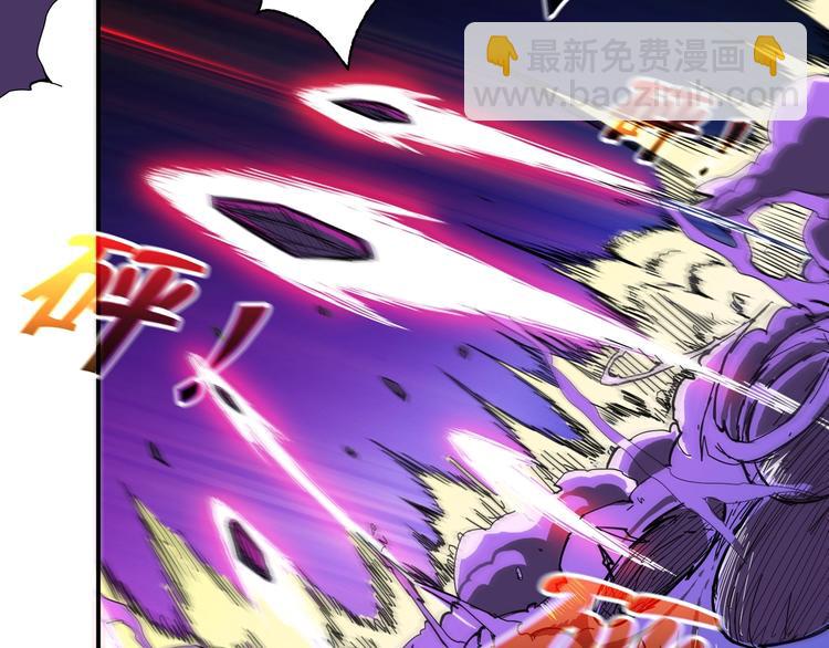 🍱噬神纪 第57话 对抗 第12页