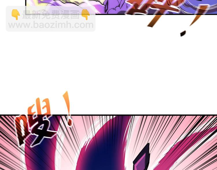 🍱噬神纪 第57话 对抗 第13页
