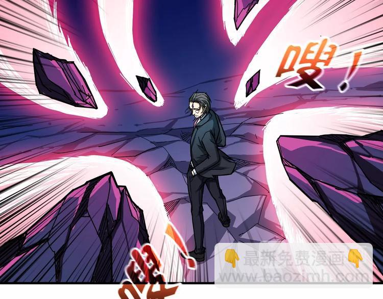 🍱噬神纪 第57话 对抗 第14页