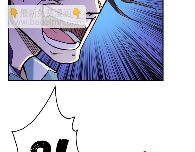 🍱噬神纪 第57话 对抗 第18页
