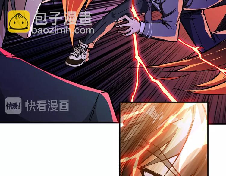 🍱噬神纪 第57话 对抗 第20页