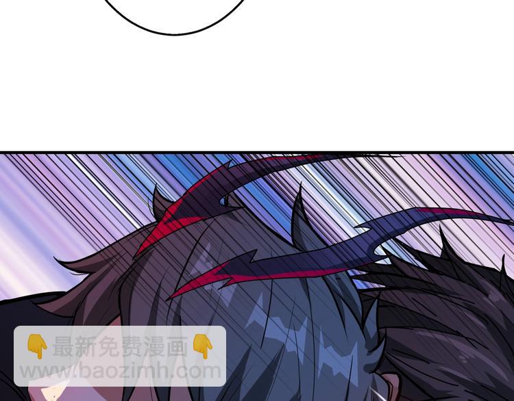 🍱噬神纪 第57话 对抗 第26页