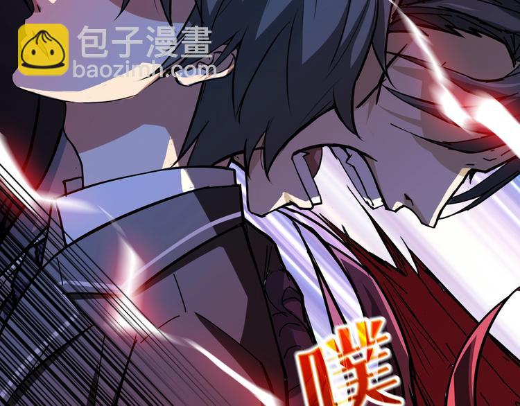 🍱噬神纪 第57话 对抗 第27页