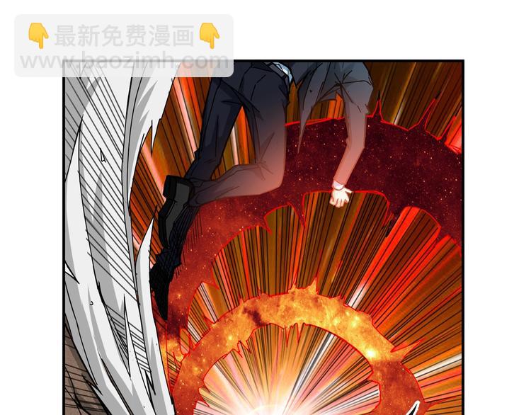 🍱噬神纪 第57话 对抗 第30页