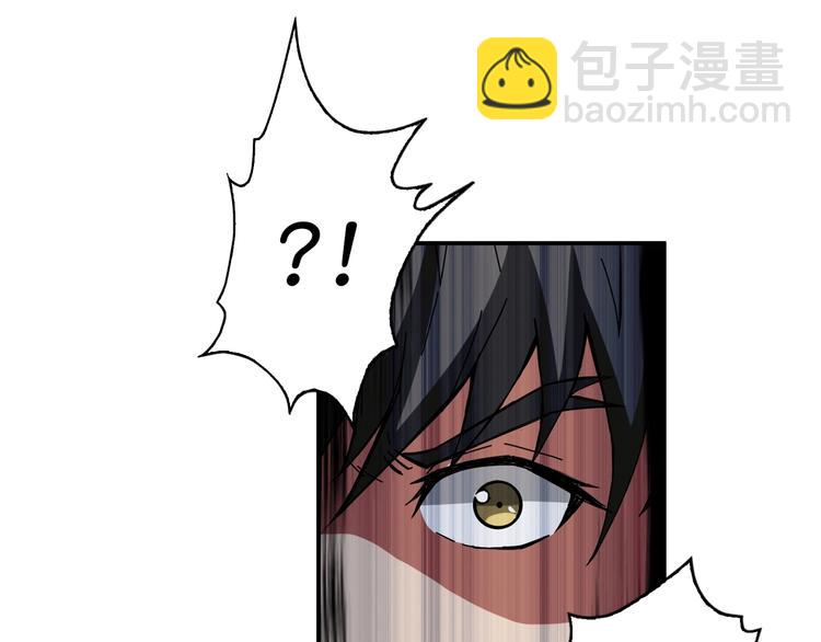 🍱噬神纪 第57话 对抗 第4页
