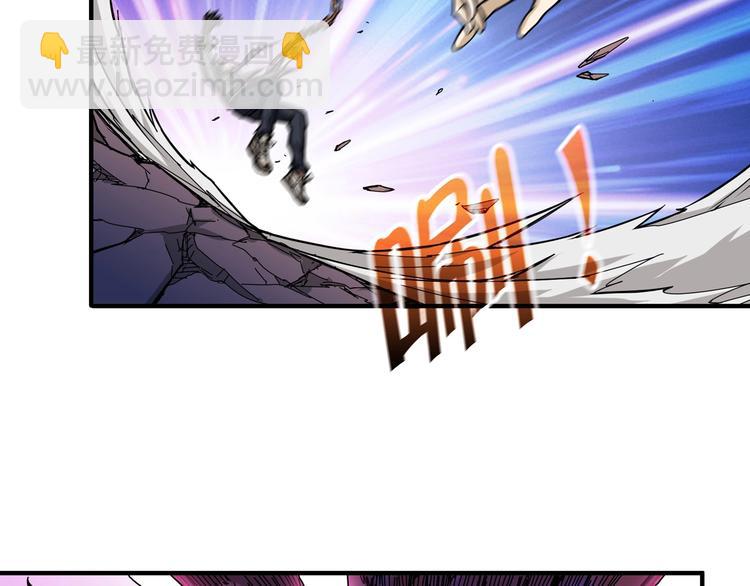 🍱噬神纪 第57话 对抗 第8页