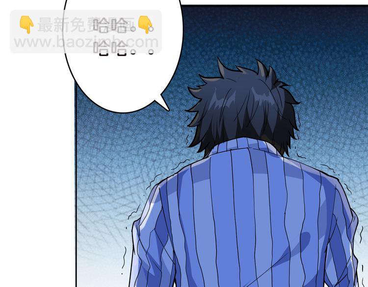 🍱噬神纪 第5话  救赎 第20页