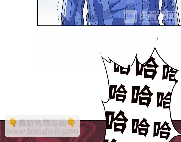 🍱噬神纪 第5话  救赎 第21页