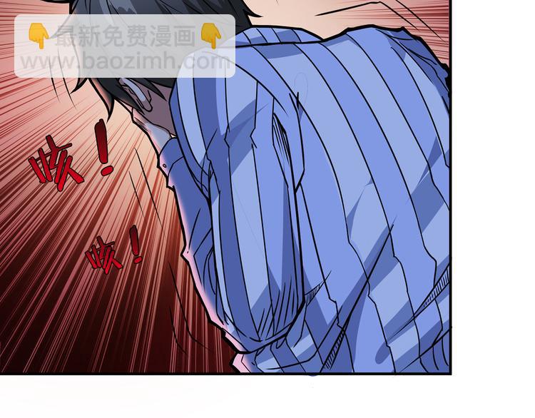 🍱噬神纪 第5话  救赎 第5页