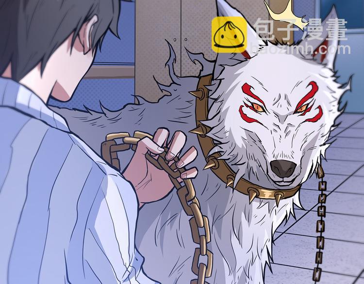 🍱噬神纪 第5话  救赎 第50页