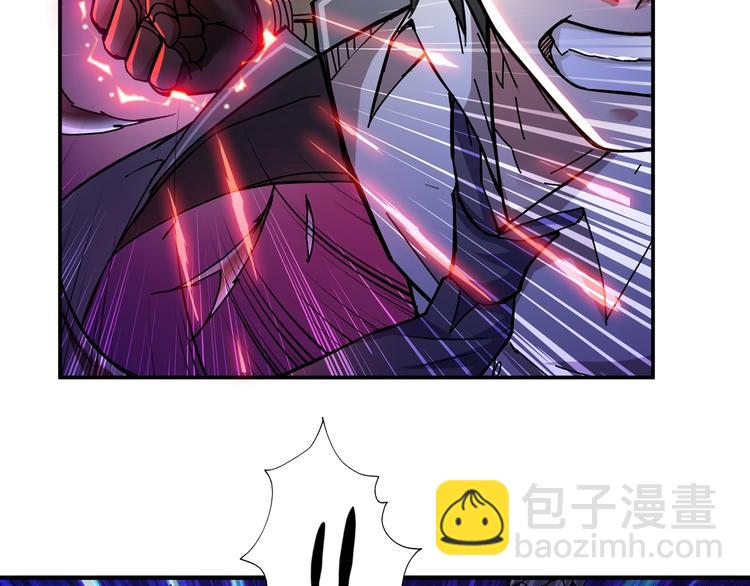 🍱噬神纪 第59话 炎神 第14页