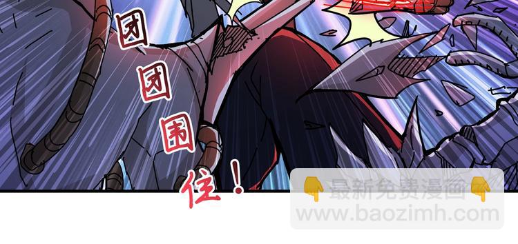 🍱噬神纪 第59话 炎神 第16页