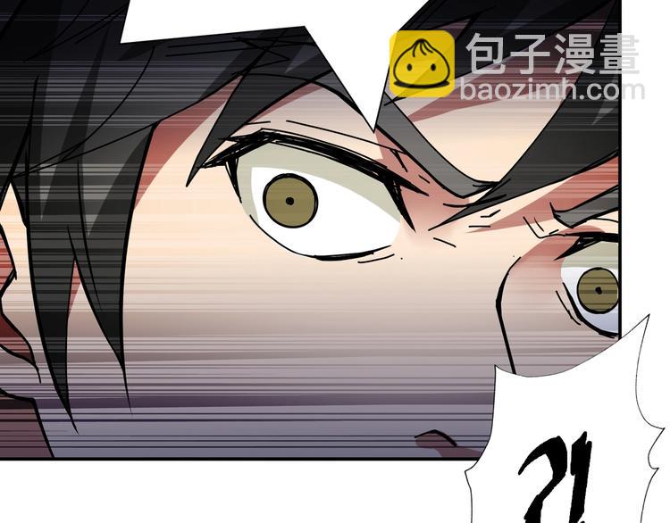 🍱噬神纪 第59话 炎神 第22页