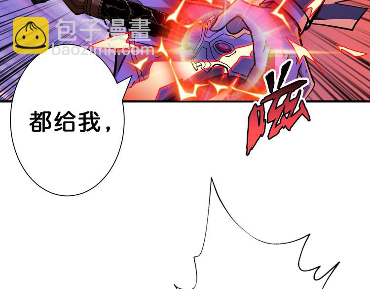 🍱噬神纪 第59话 炎神 第35页