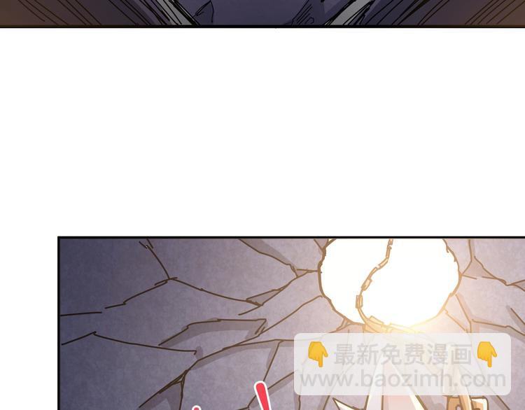 🍱噬神纪 第59话 炎神 第40页