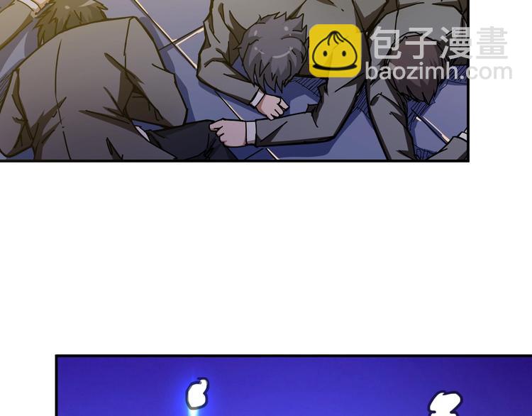 🍱噬神纪 第59话 炎神 第44页
