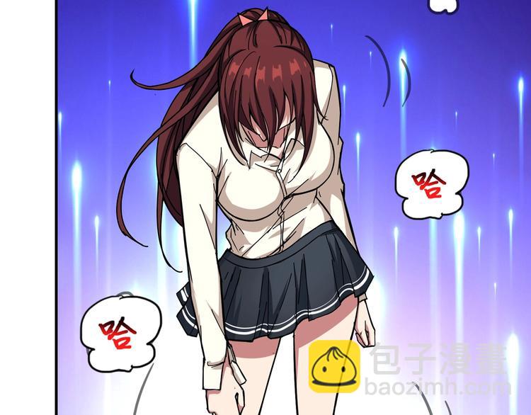 🍱噬神纪 第59话 炎神 第45页