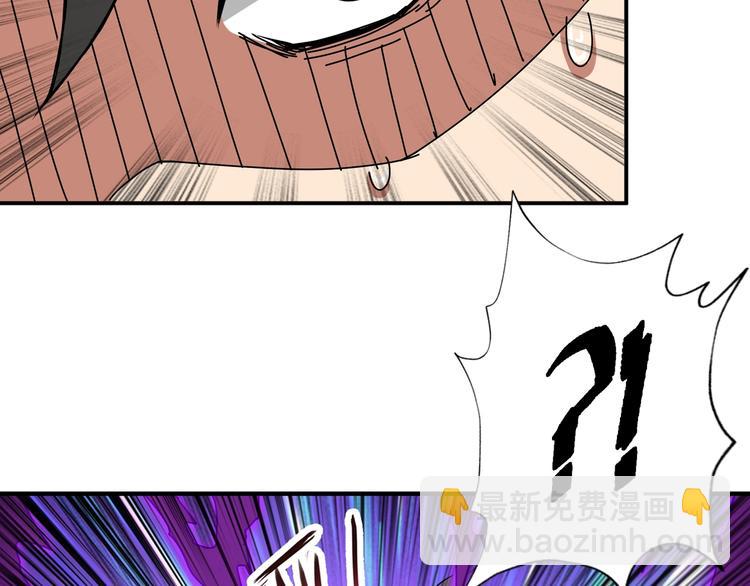 🍱噬神纪 第61回 净天轮回——起点！ 第12页