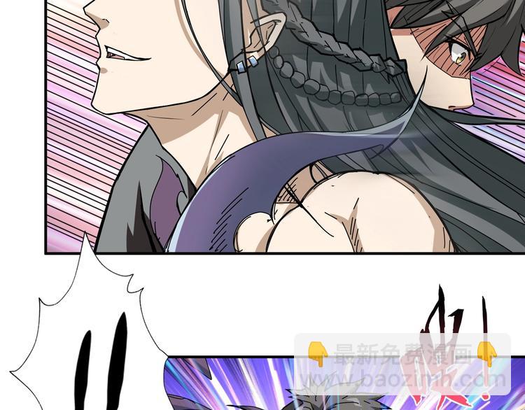 🍱噬神纪 第61回 净天轮回——起点！ 第15页