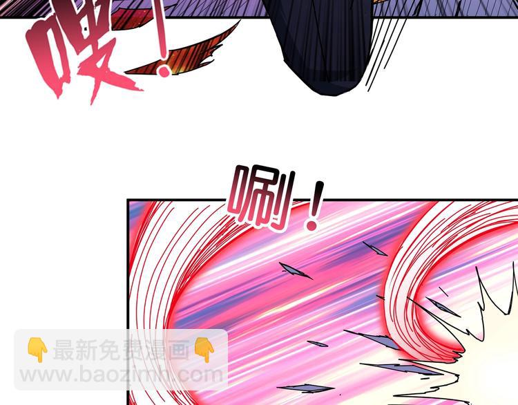 🍱噬神纪 第61回 净天轮回——起点！ 第20页