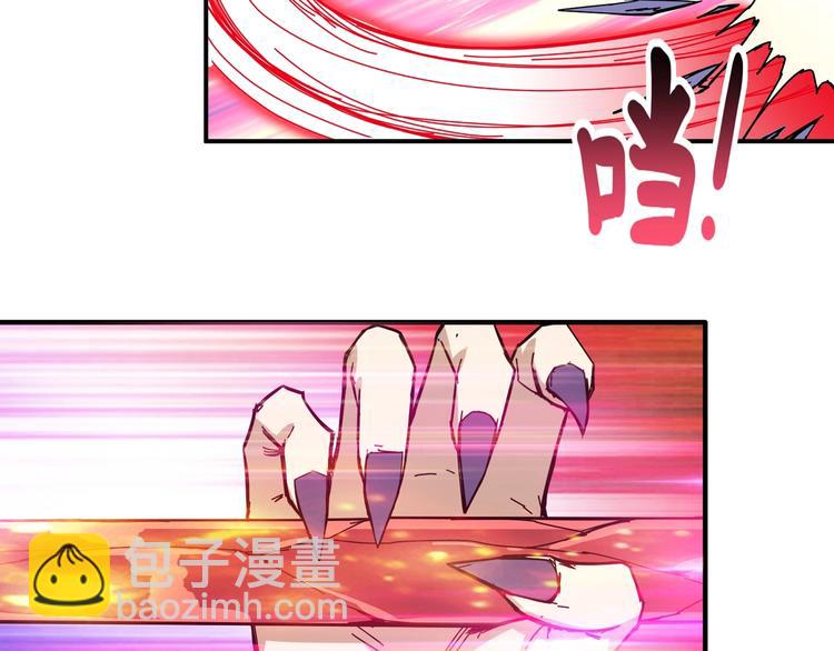 🍱噬神纪 第61回 净天轮回——起点！ 第21页