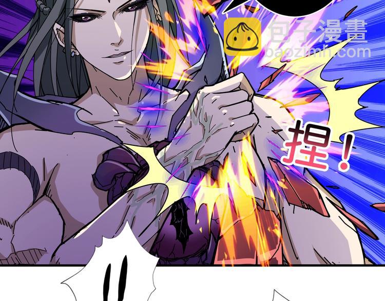 🍱噬神纪 第61回 净天轮回——起点！ 第23页