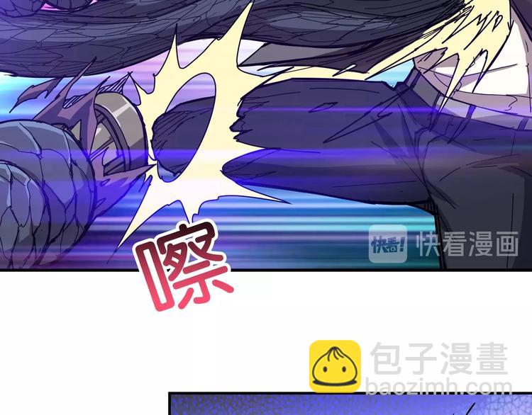 🍱噬神纪 第61回 净天轮回——起点！ 第33页