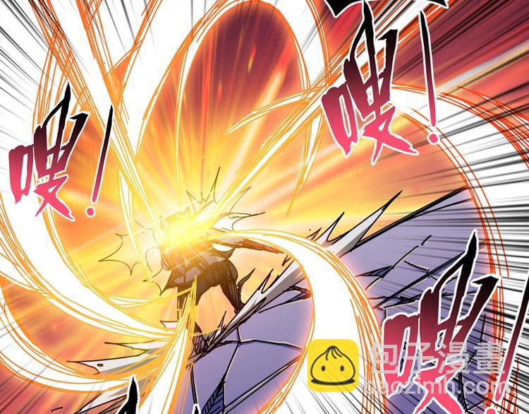 🍱噬神纪 第63话 黑化 第13页