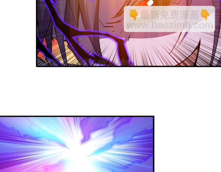 🍱噬神纪 第63话 黑化 第24页