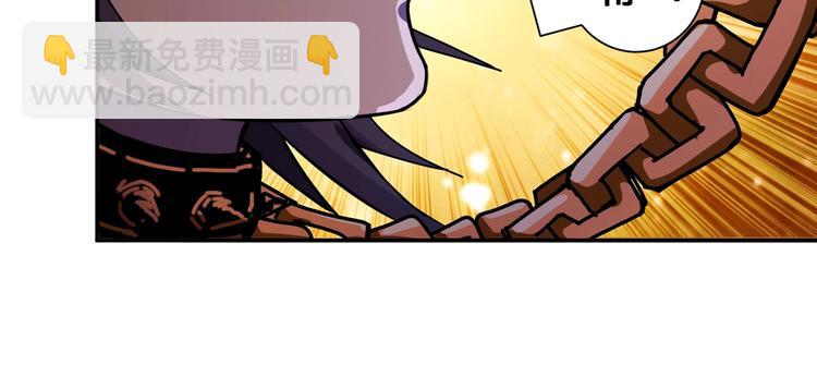 🍱噬神纪 第63话 黑化 第29页