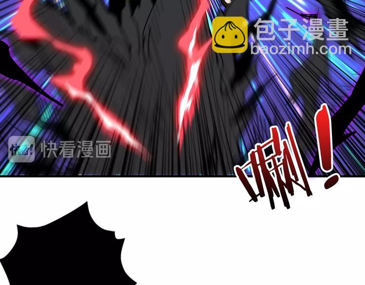 🍱噬神纪 第63话 黑化 第33页