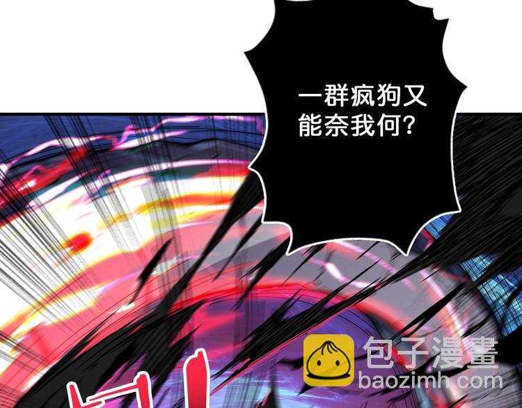 🍱噬神纪 第63话 黑化 第35页