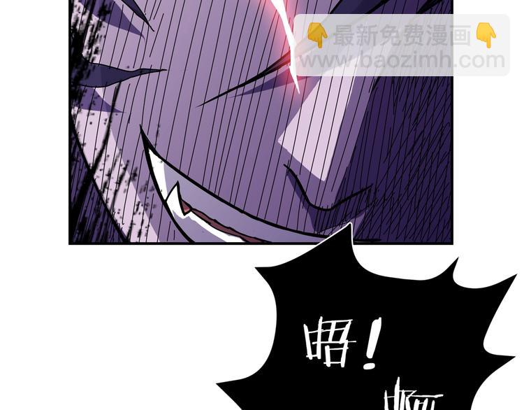 🍱噬神纪 第63话 黑化 第45页